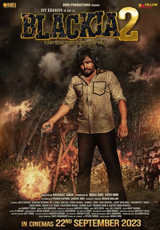 Blackia 2 still 2