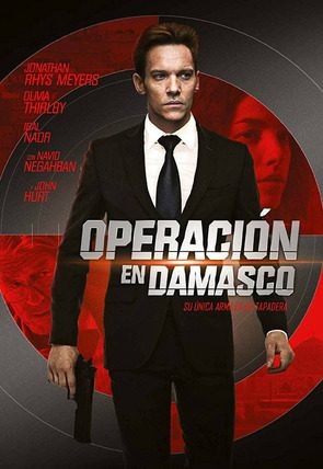 Damascus Cover still 1