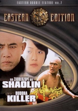 The Buddha Assassinator still 1
