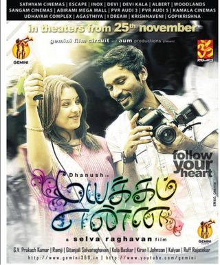 Mayakkam Enna still 6