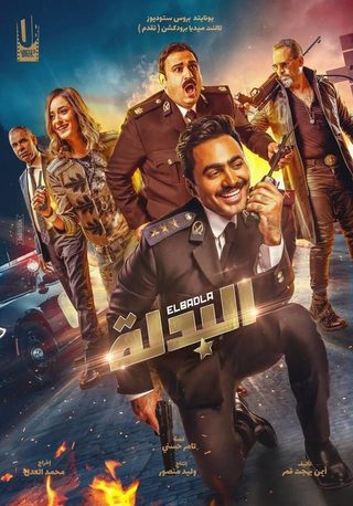 The Suit still 8