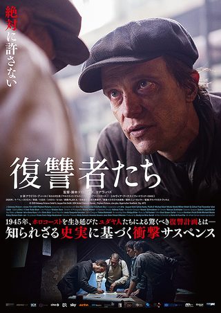 Plan A still 1