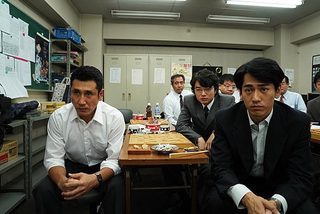 The Miracle of Crybaby Shottan still 5
