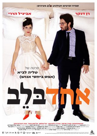 Honeymood still 8