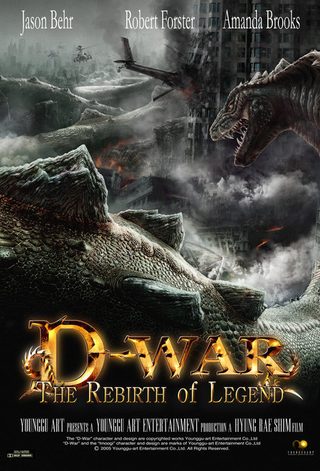 Dragon Wars: D-War still 8