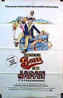 The Bad News Bears Go to Japan still 5