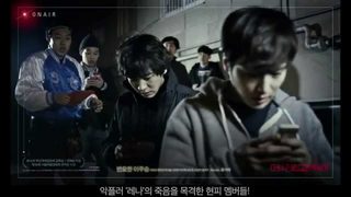 Socialphobia still 3