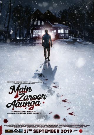 Main Zaroor Aaunga still 4