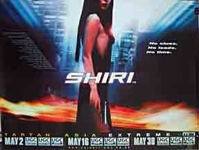 Shiri still 6