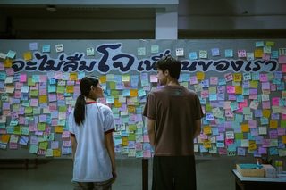 Not Friends still 2
