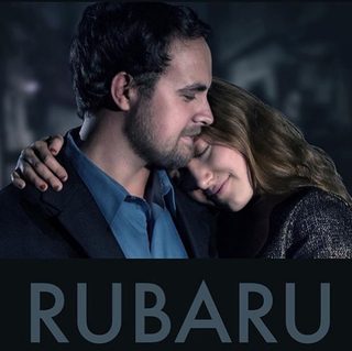 Rubaru still 6