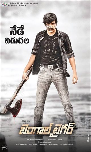 Bengal Tiger still 2