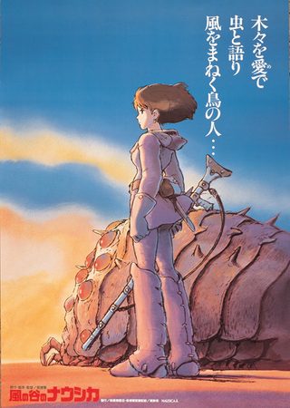 Nausicaä of the Valley of the Wind still 1