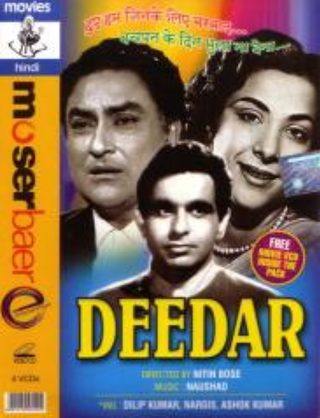 Deedar still 5