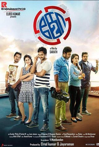 Ko 2 still 1
