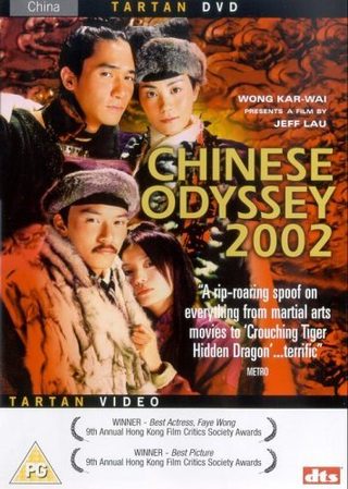 Chinese Odyssey 2002 still 3