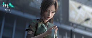 White Snake II: The Tribulation of the Green Snake still 8