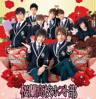 Ouran High School Host Club still 7
