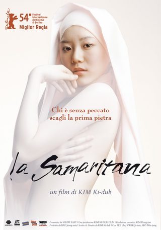 Samaritan Girl still 7
