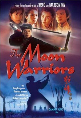 Moon Warriors still 8