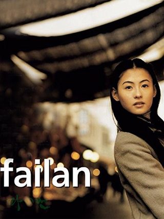 Failan still 1