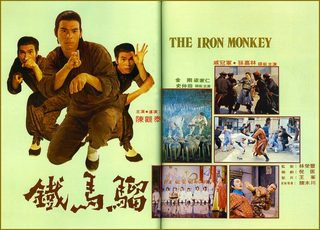 The Iron Monkey still 5