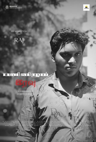 Panivizhum Iravu: The Onset still 3