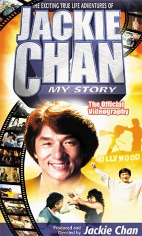 Jackie Chan: My Story still 5
