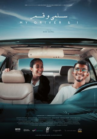 My Driver and I still 3