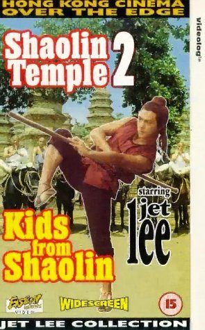 Shaolin Temple 2: Kids from Shaolin still 2