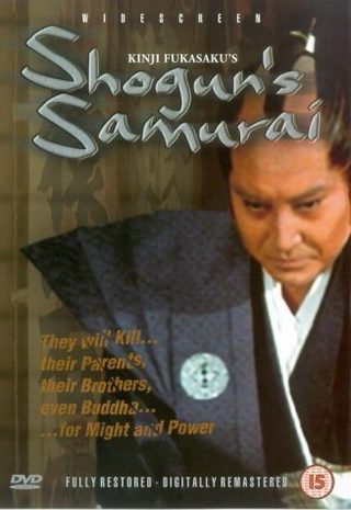 Shogun's Samurai still 2