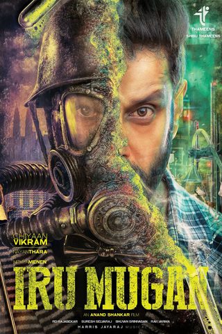 Iru Mugan still 1