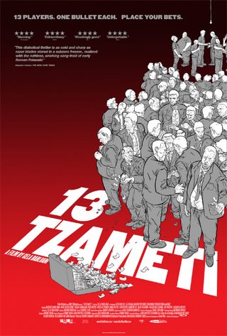13 Tzameti still 6