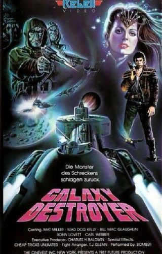 Galaxy still 1