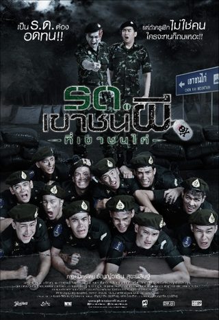 Keep Running. Zombie Soldier! still 1