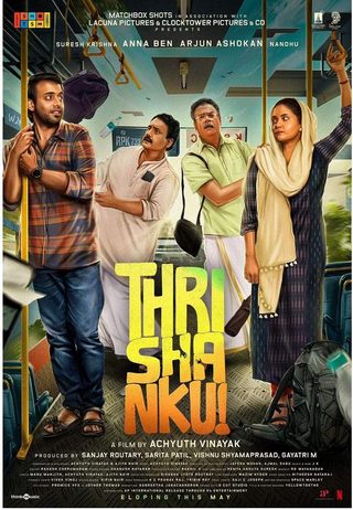 Thrishanku still 5