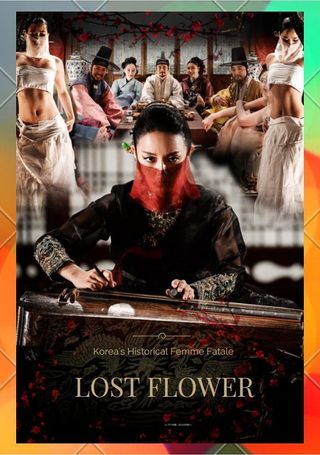 Lost Flower: Eo Woo-dong still 1