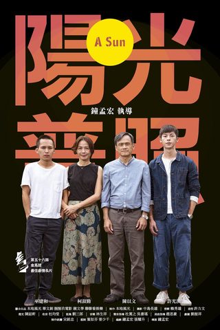 A Sun still 8