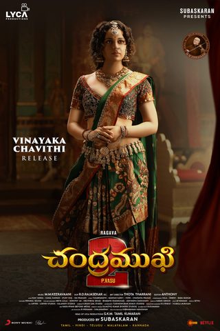 Chandramukhi 2 still 5