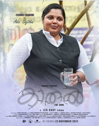 Kaathal – The Core still 2
