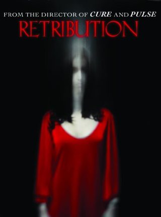 Retribution still 1