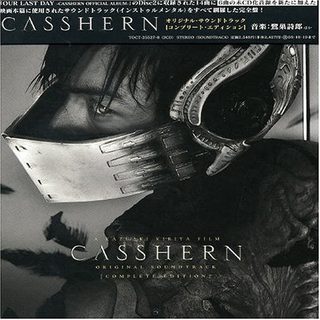 Casshern still 8