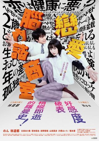 Hold Me Back still 5