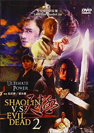 Shaolin vs. Evil Dead 2: Ultimate Power still 4