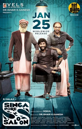 Singapore Saloon still 2