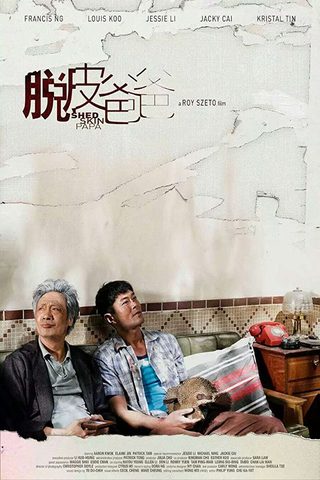 Shed Skin Papa still 1