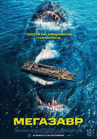 Immortal Species still 1