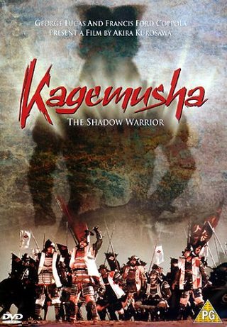 Kagemusha still 6