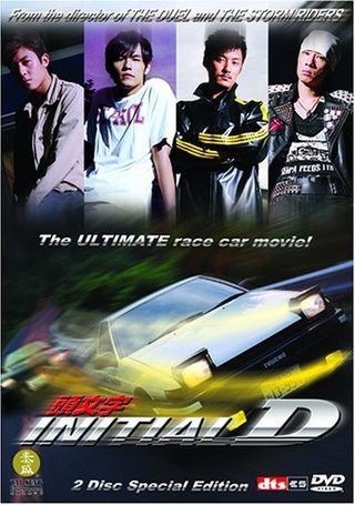 Initial D still 3