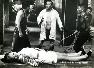 Japanese Summer: Double Suicide still 2